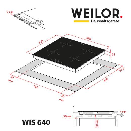 Варочная поверхность Weilor WIS 640 BLACK - 7