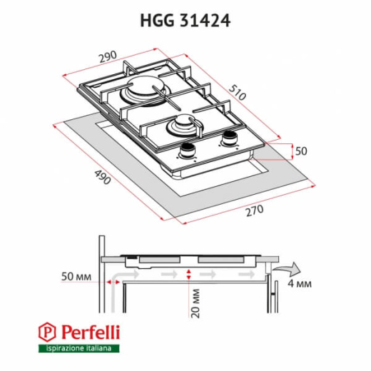 Варочная поверхность Perfelli HGG 31424 WH - 9