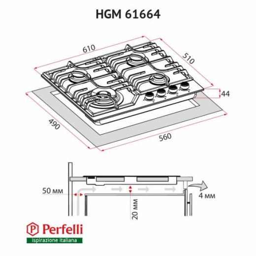 Поверхня газова на металі Perfelli HGM 61664 BL - 11