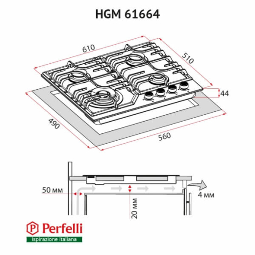 Поверхность газовая на металле Perfelli HGM 61664 I - 11