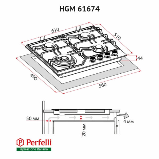 Поверхня газова на металі Perfelli HGM 61674 BL - 11