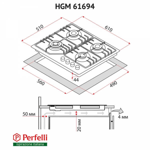 Поверхность газовая на металле Perfelli HGM 61694 BL - 10