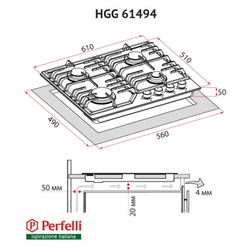 Поверхня газова на склі Perfelli HGG 61494 WH - 11