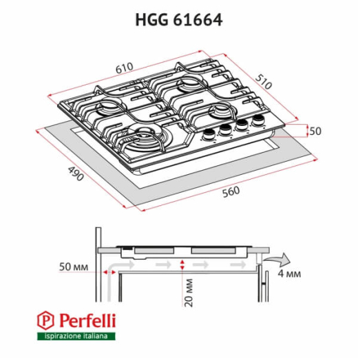 Газовая варочная поверхность Perfelli HGG 61664 BL - 11