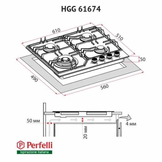 Поверхность газовая на стекле Perfelli HGG 61674 BL - 11