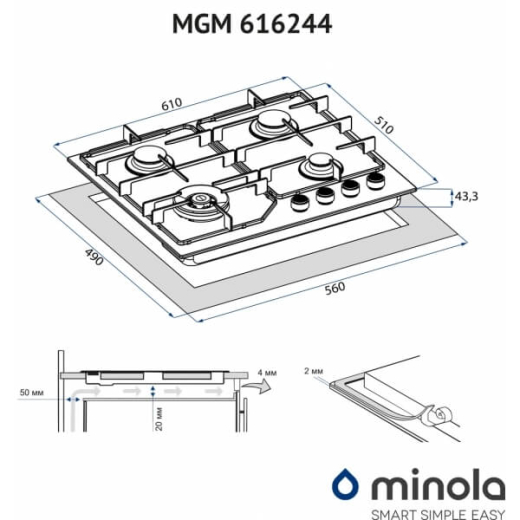 Варильна поверхня газова Minola MGM 616224 IV - 9