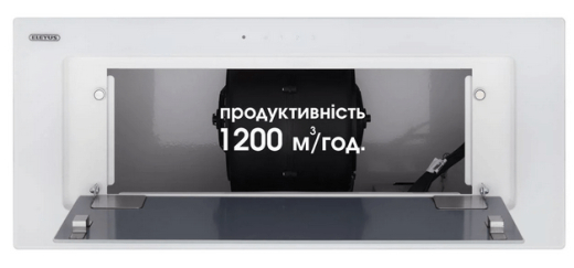Витяжка вбудована Eleyus INTEGRA 1200 LED SMD 70 WH - 5