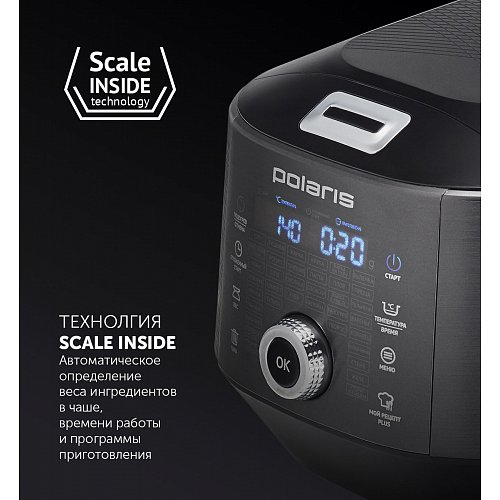 Мультиварка POLARIS EVO 0446DS графит - 6