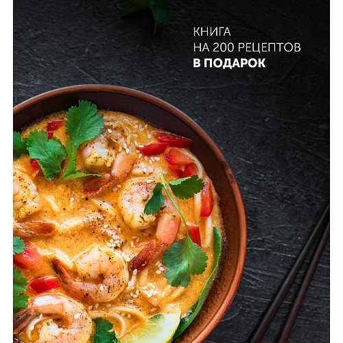 Мультиварка POLARIS EVO 0446DS графит - 7