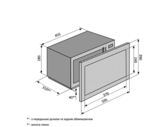 Встраиваемая микроволновая печь Ventolux MWBI 20 G WH TC - 5