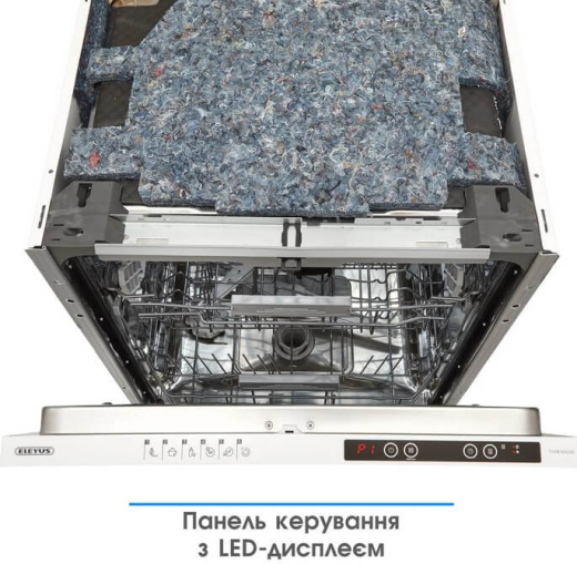 Вбудована посудомийна машина ELEYUS DWB 60036 - 3