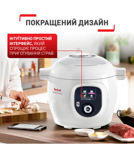 Мультиварка - скороварка Tefal COOK4ME+ CY851130 - 5