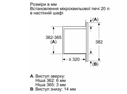 Встраиваемая микроволновая печь Bosch BFL623MW3 - 3