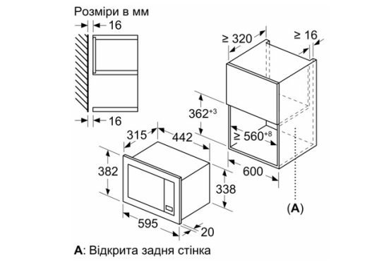 Встраиваемая микроволновая печь Bosch BFL623MW3 - 4