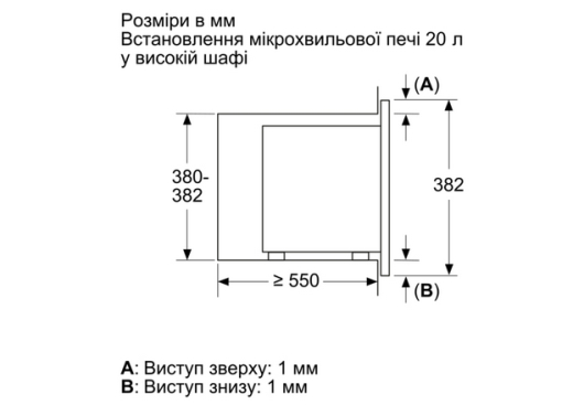 Встраиваемая микроволновая печь Bosch BFL623MW3 - 5