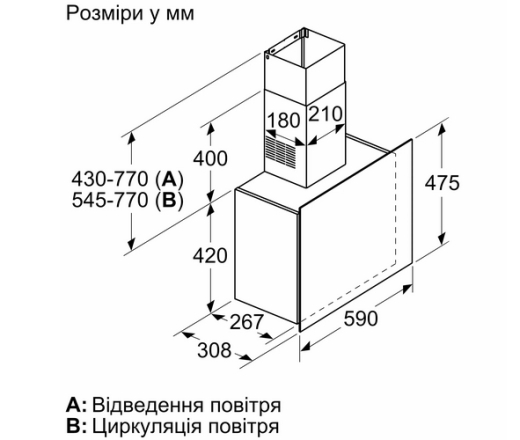 Витяжка Bosch DWF65AJ60T - 4