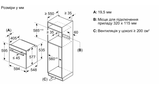 Духова шафа з функцією мікрохвильовки Siemens HM736G1B1 iQ700 - 5