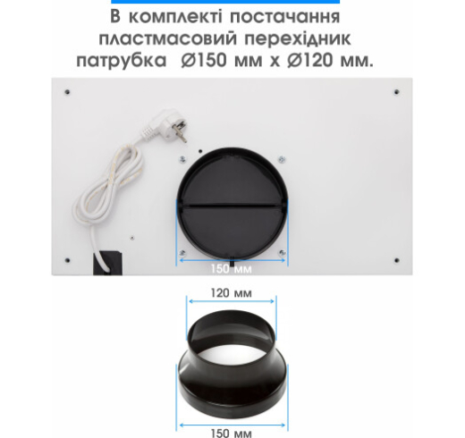 Встраиваемая вытяжка ELEYUS GEMINI 700 LED 52 WH - 12