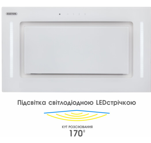 Встраиваемая вытяжка ELEYUS GEMINI 700 LED 52 WH - 5