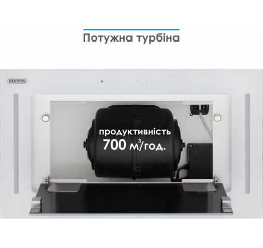 Встраиваемая вытяжка ELEYUS GEMINI 700 LED 52 WH - 7