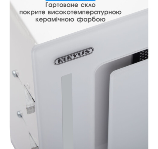 Встраиваемая вытяжка ELEYUS GEMINI 700 LED 52 WH - 9