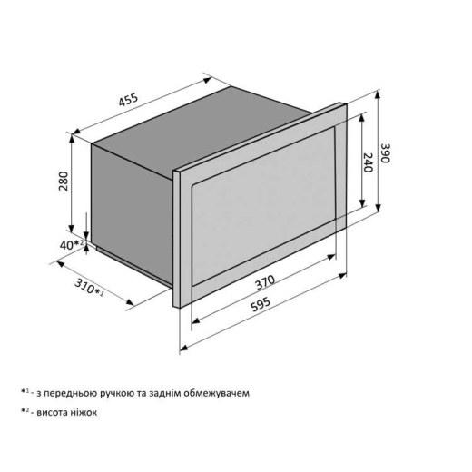 Встраиваемая микроволновая печь VENTOLUX MWBI 20 G BK TC FS - 7