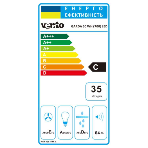 Вытяжка телескопическая VENTOLUX GARDA 60 WH (700) LED - 8