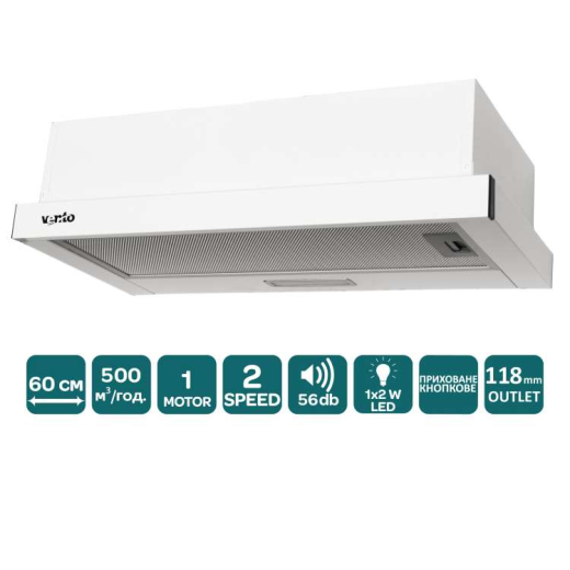 Витяжка VENTOLUX GARDA 60 WH (500) LED - 3