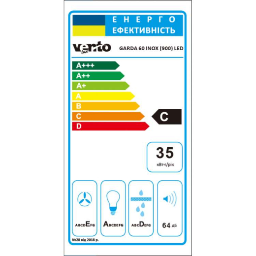 Вытяжка встраиваемая VENTOLUX GARDA 60 BK (900) LED - 9