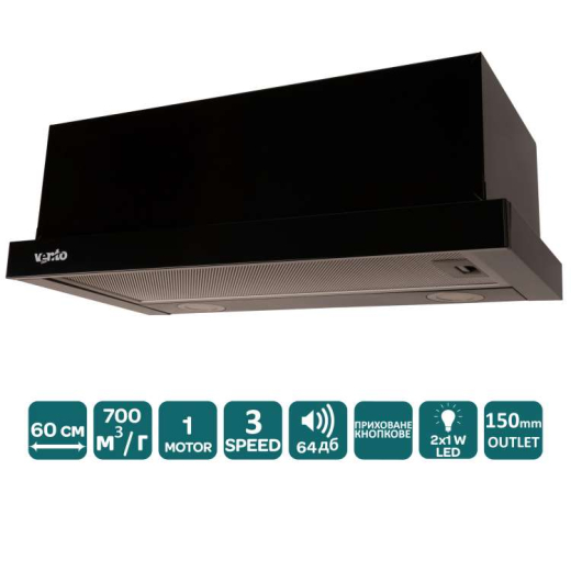 Вытяжка телескопическая VENTOLUX GARDA 60 BK (700) LED - 2