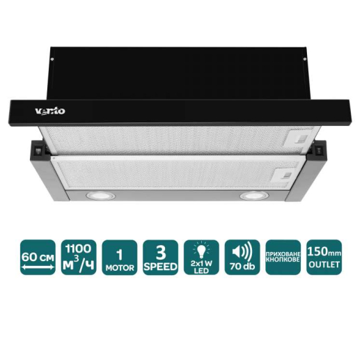 Вытяжка VENTOLUX GARDA 60 BK (1100) LED - 3