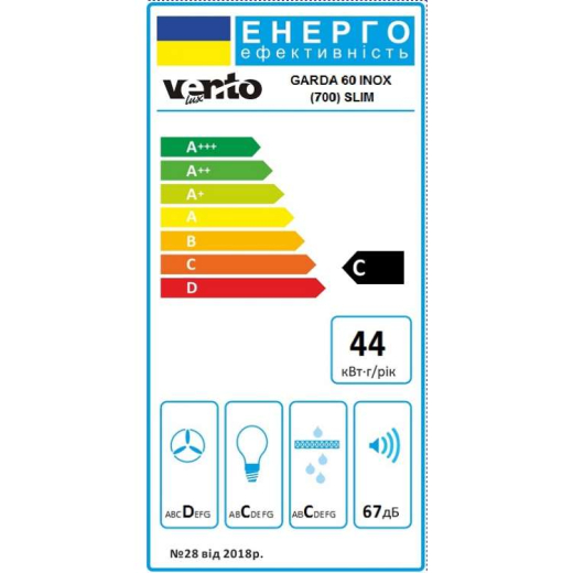 Вытяжка VENTOLUX GARDA 60 INOX (700) LED - 7