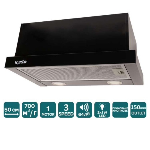 Витяжка VENTOLUX GARDA 50 BK (700) LED - 2