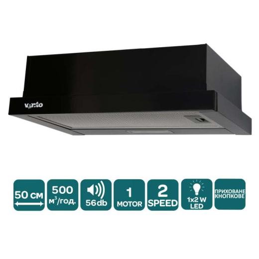 Вытяжка VENTOLUX GARDA 50 BK (500) LED - 3