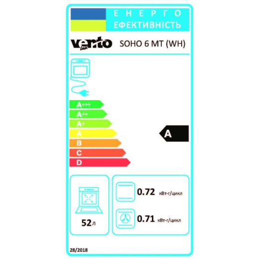 Духова шафа VENTOLUX SOHO 6 MT (WH) - 9