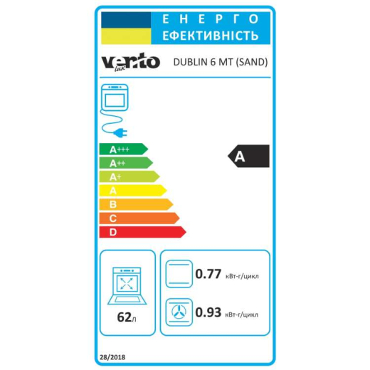 Духова шафа VENTOLUX DUBLIN 6 MT (SAND) - 8