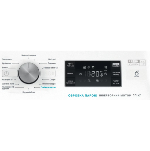 Стиральная машина WHIRLPOOL FFB 11469 BVUA - 3
