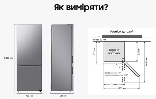 Холодильник Samsung RB53DG703ES9UA - 10