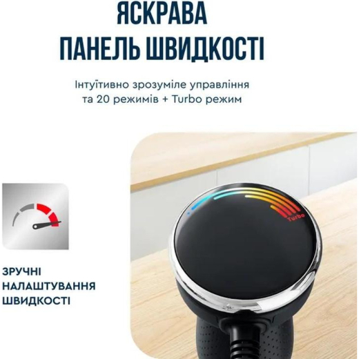 Занурюваний блендер Tefal HB67E830 - 2