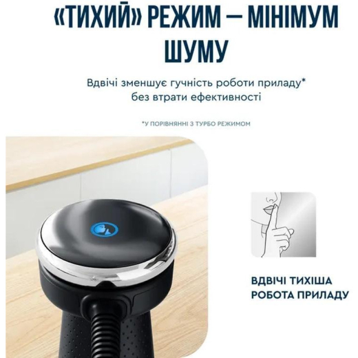 Занурюваний блендер Tefal HB67E830 - 3
