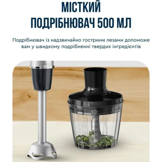 Занурюваний блендер Tefal HB67E830 - 4