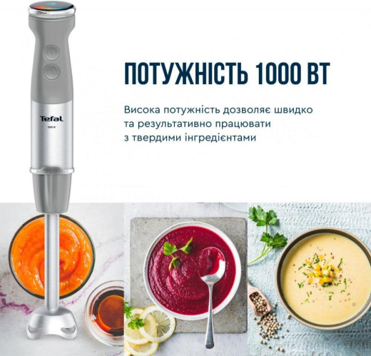 Занурюваний блендер Tefal HB673B30 - 3