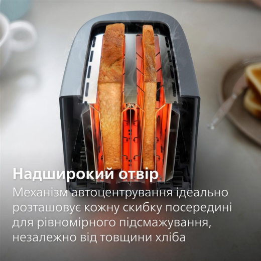 Тостер Philips Essentials Collection Series 1000 HD2510/90 - 5