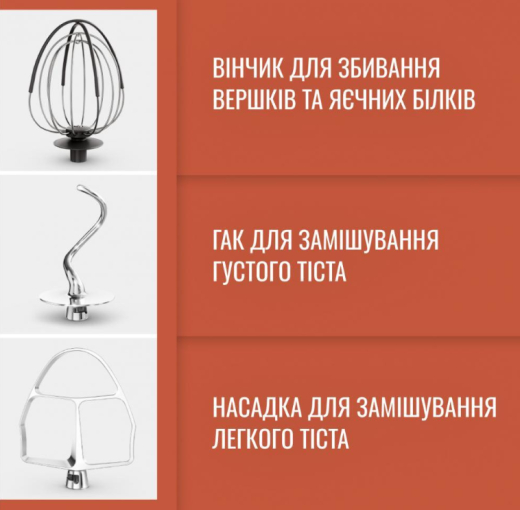 Кухонная машина Tefal QB525B38 - 3
