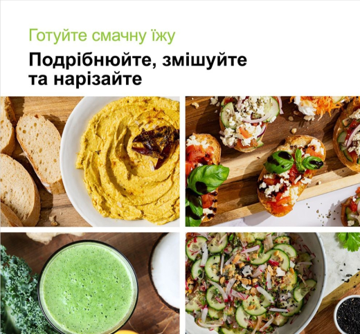 Погружной блендер Braun MultiQuick 5 Pro MQ 55755 MBK - 4