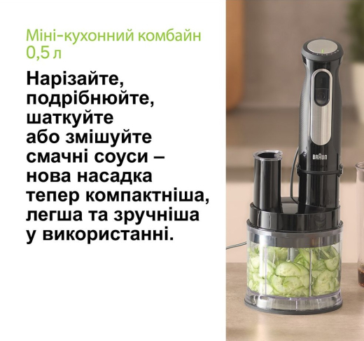 Погружной блендер Braun MultiQuick 5 Pro MQ 55755 MBK - 5