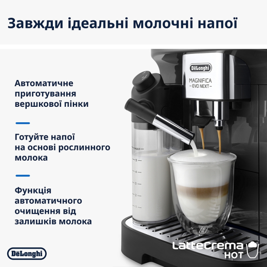 Кавомашина DeLonghi ECAM 310.60 GB - 7