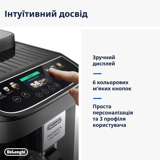 Кавомашина DeLonghi ECAM 310.60 GB - 8