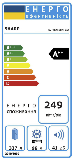 Холодильник Sharp SJ-TE435H4I-EU - 10
