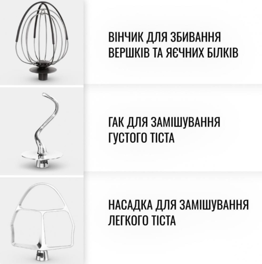 Кухонная машина Tefal Bake Partner QB522838 - 4